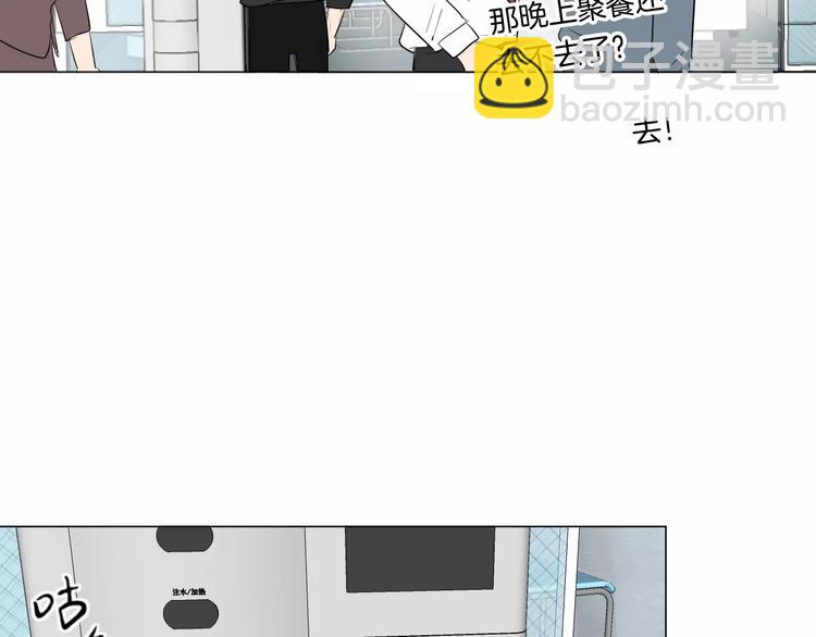 第6话 恋爱的滋味82