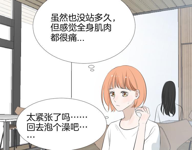 第18话 为她展露笑颜48