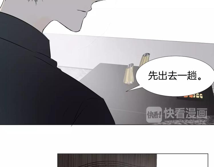 第6话 恋爱的滋味65