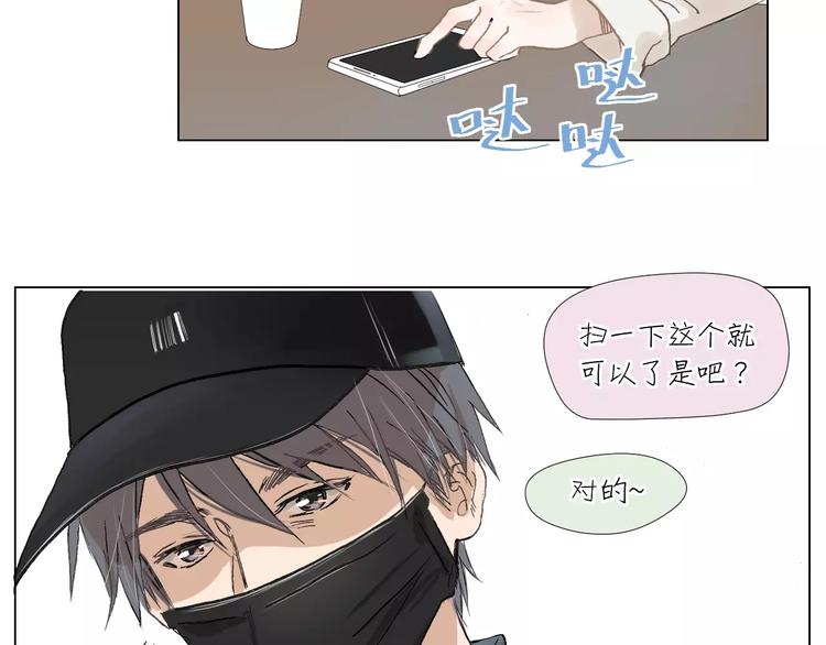 第3话 肩上絮语63