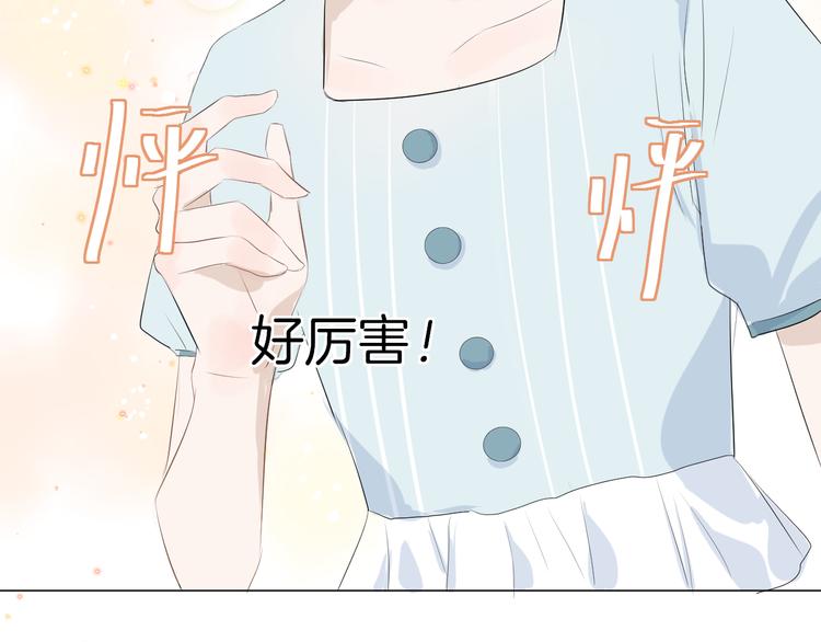第17话 重要的人43