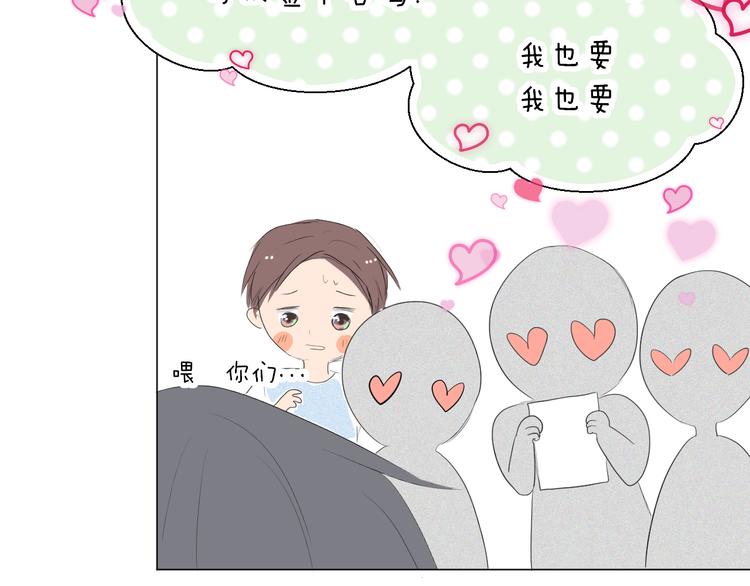 第19话 做我专属20