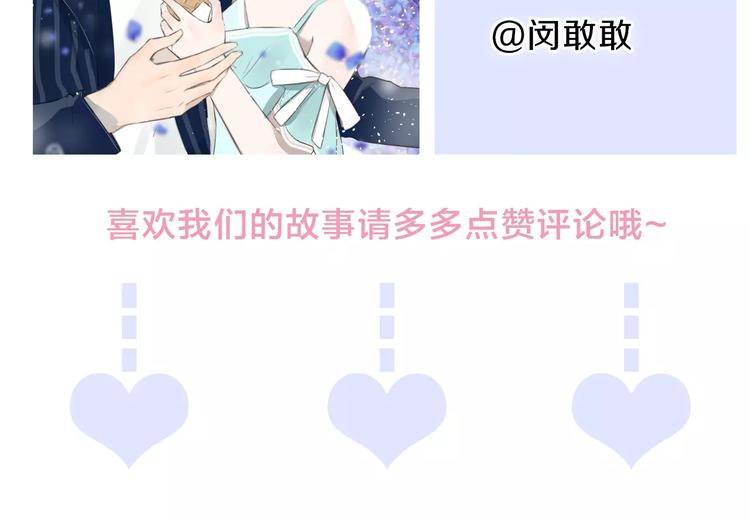 第7话 突然的粉丝95