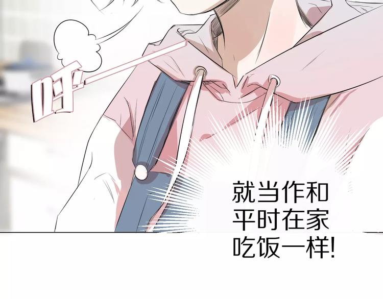 第5话 大胃王的美食直播71