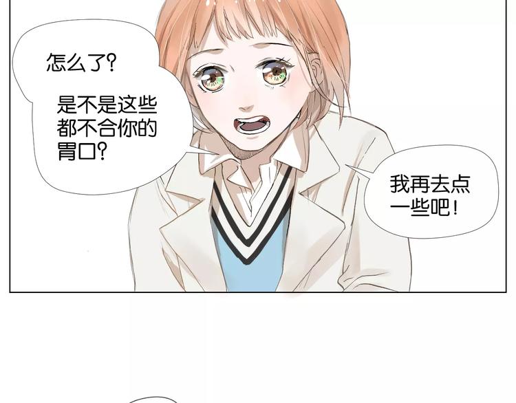 第3话 肩上絮语40