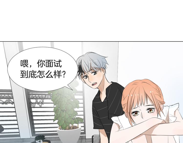 第11话 巧合33