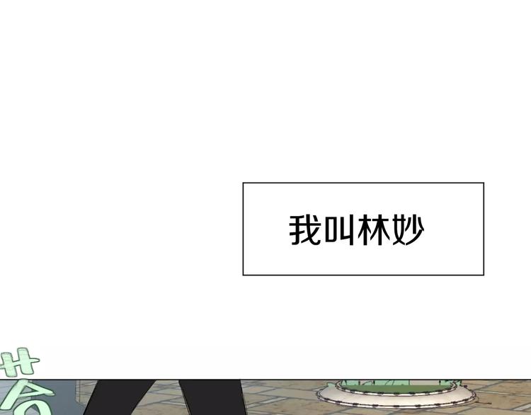 第7话 突然的粉丝11