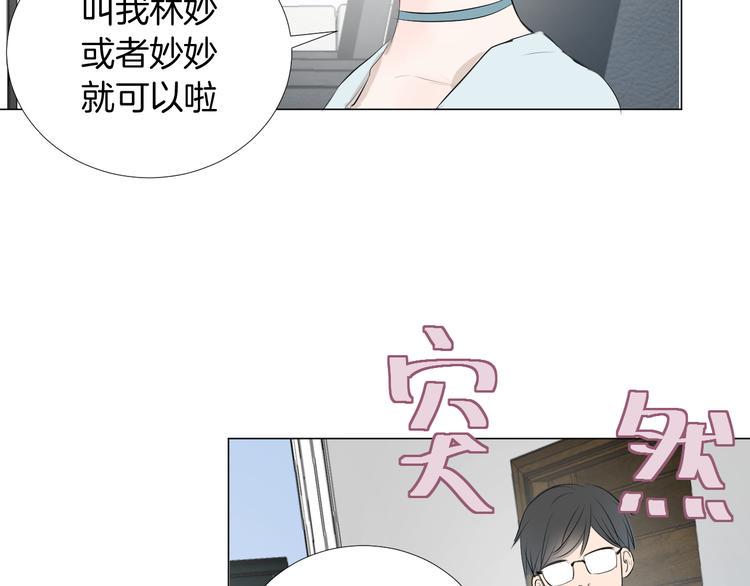 第17话 重要的人30