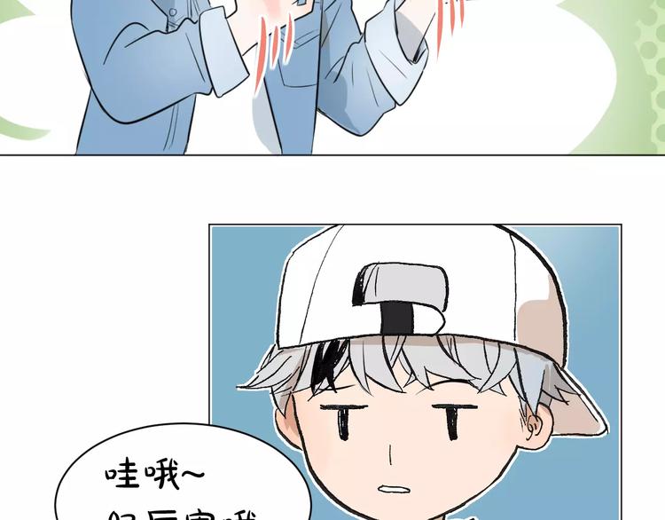 第7话 突然的粉丝26