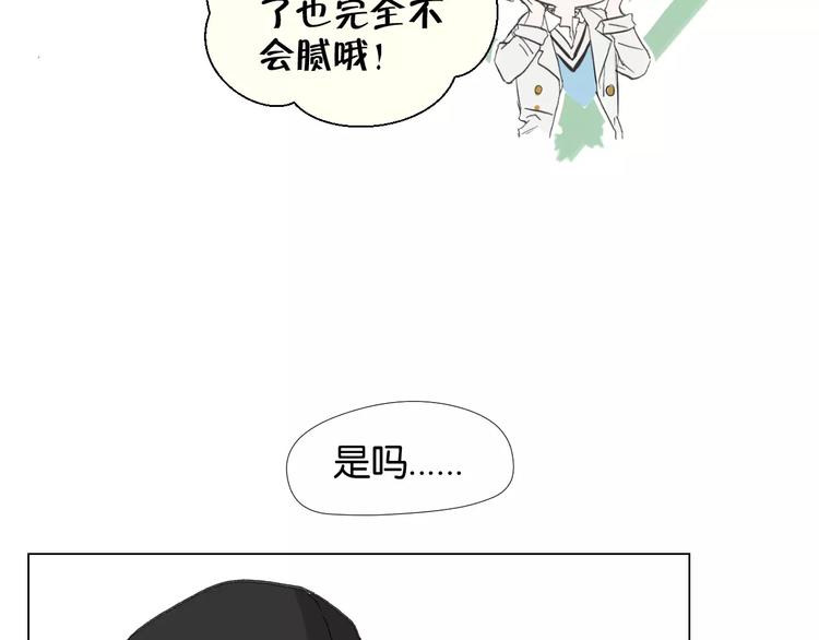 第3话 肩上絮语81