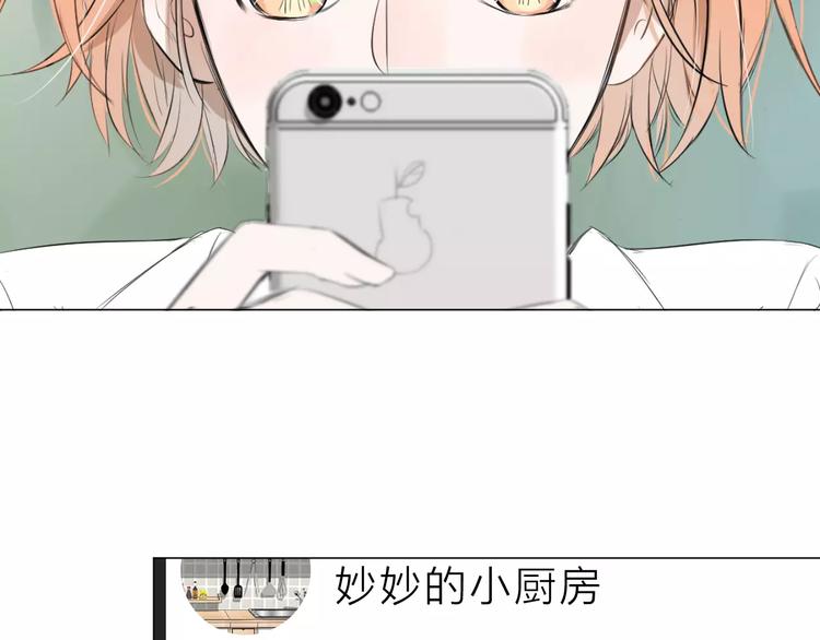 第7话 突然的粉丝72