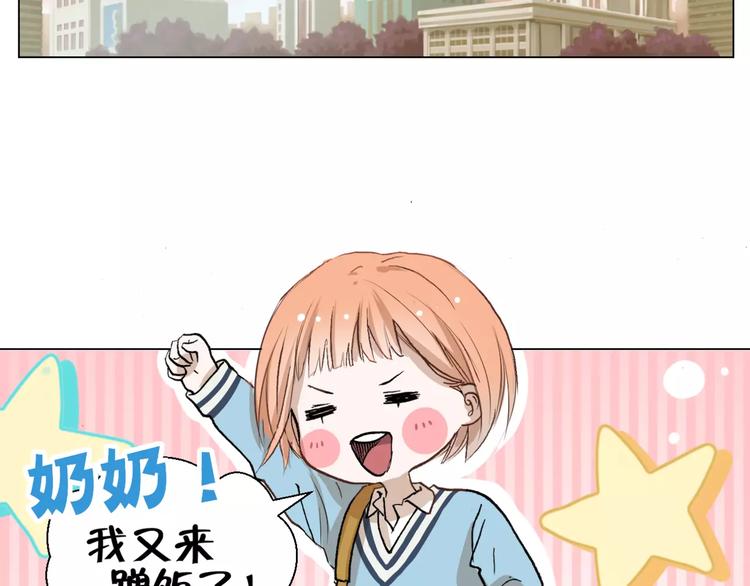 第4话 对你念念不忘48