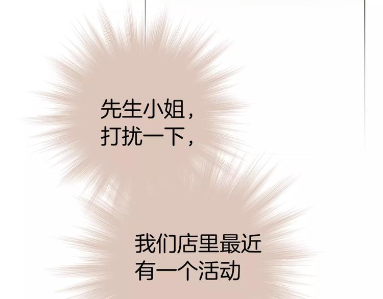 第6话 恋爱的滋味91