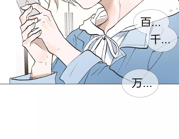 第7话 突然的粉丝18