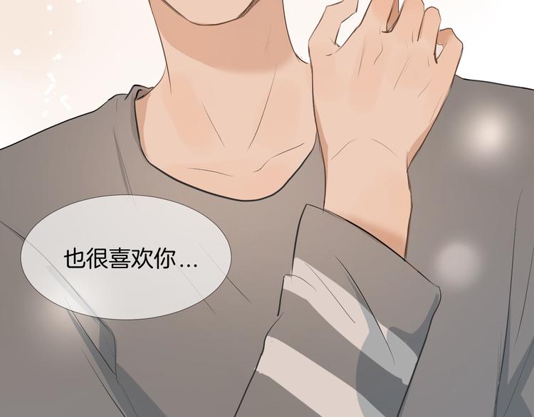 第17话 重要的人3