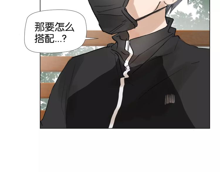 第3话 肩上絮语84
