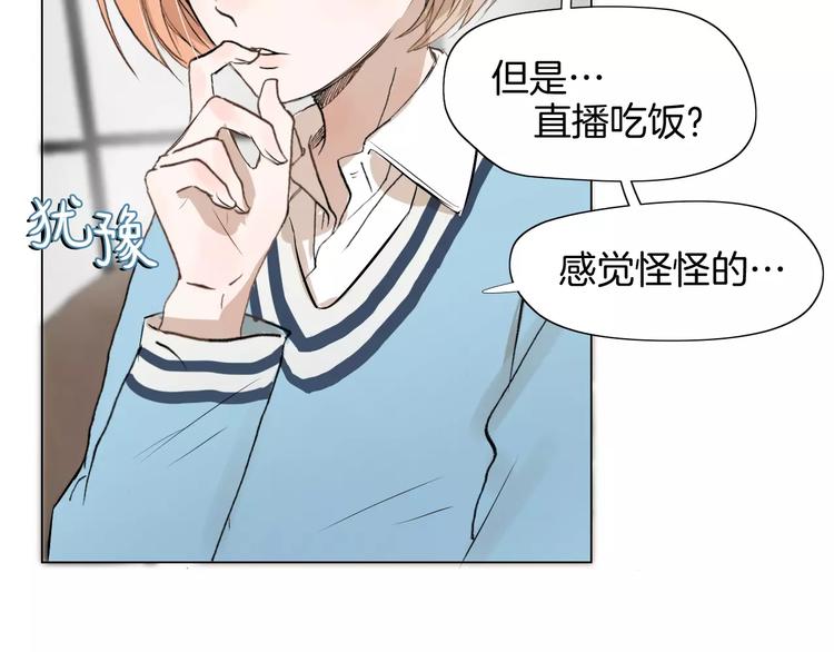 第5话 大胃王的美食直播11