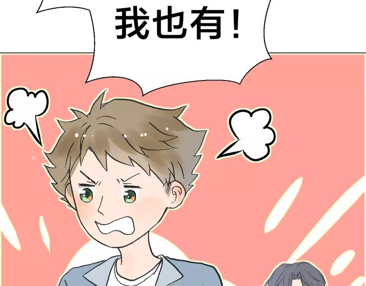 第6话 恋爱的滋味125