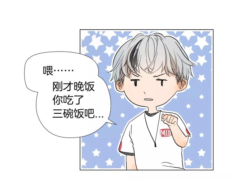第4话 对你念念不忘110