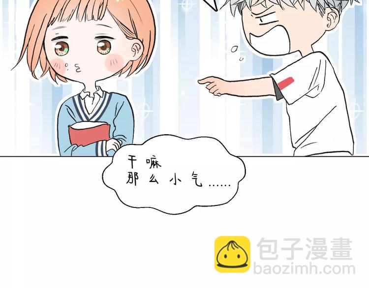 第4话 对你念念不忘113