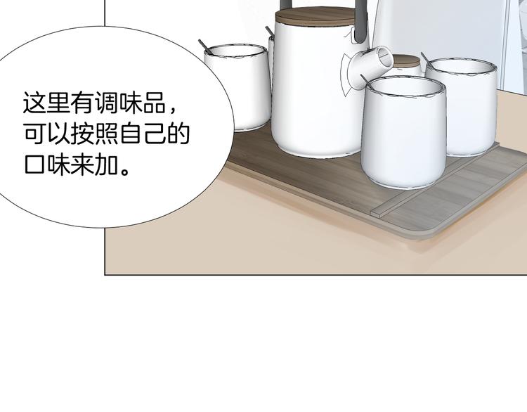第16话 努力没有白费16