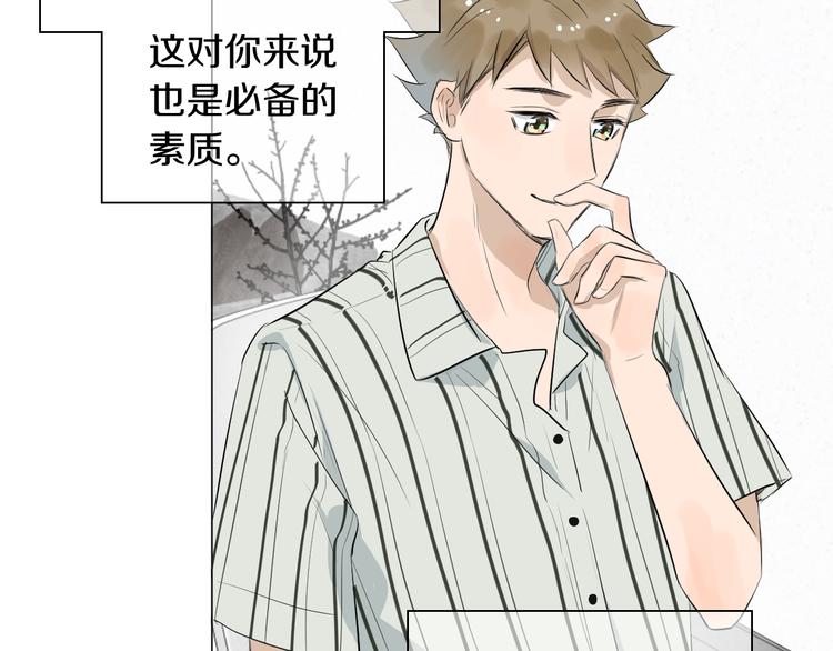 第14话 考验67