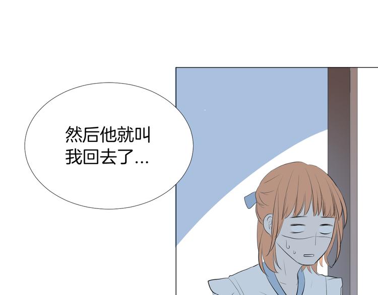 第11话 巧合50
