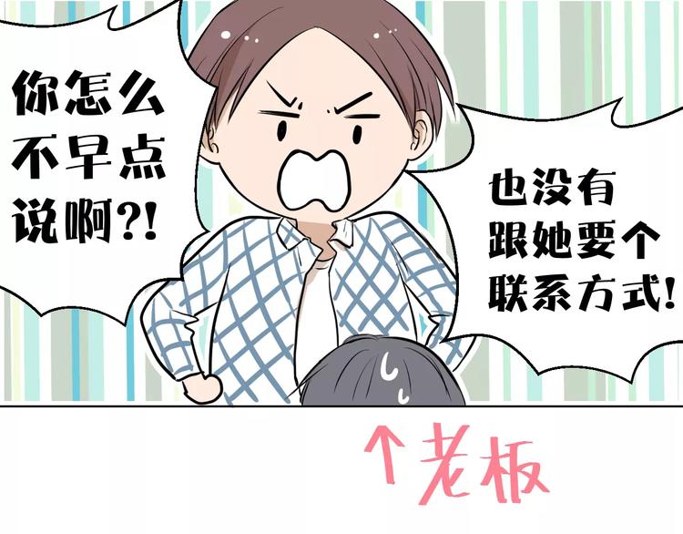 第4话 对你念念不忘158