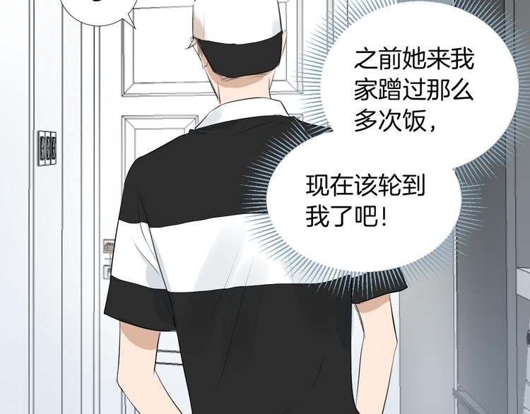 第15话 男神吃醋了？16