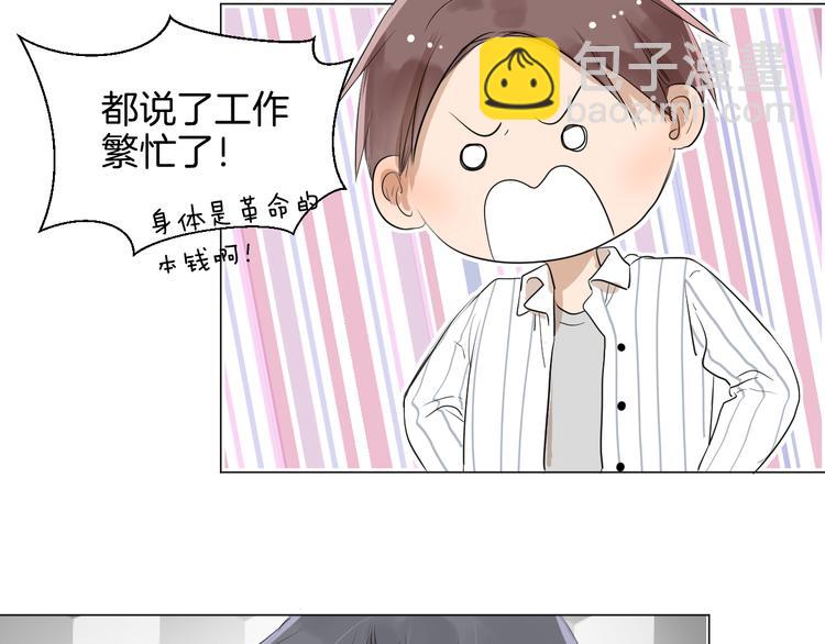 第12话 不能利用她26