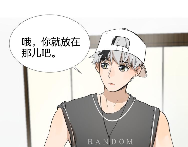 第8话 人生需要小套路6