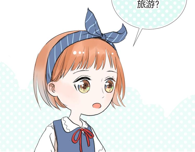 第8话 人生需要小套路14