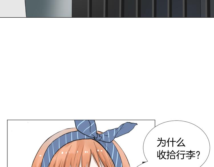第8话 人生需要小套路9