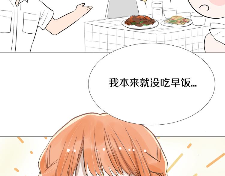 第11话 巧合45