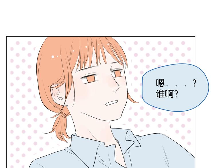 第16话 努力没有白费79