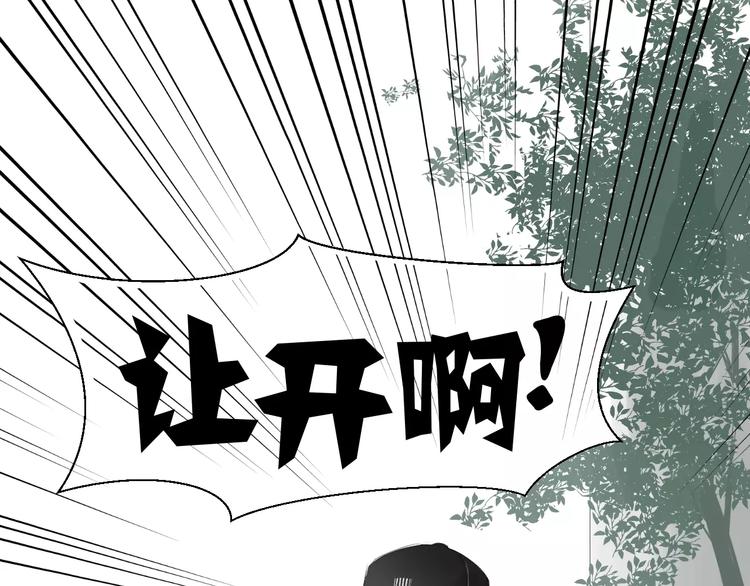 第2话 和男神邂逅45