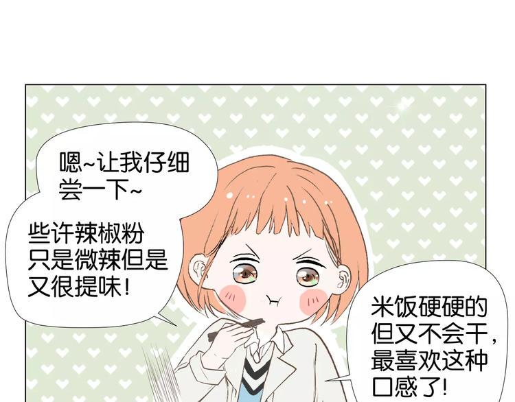 第3话 肩上絮语21
