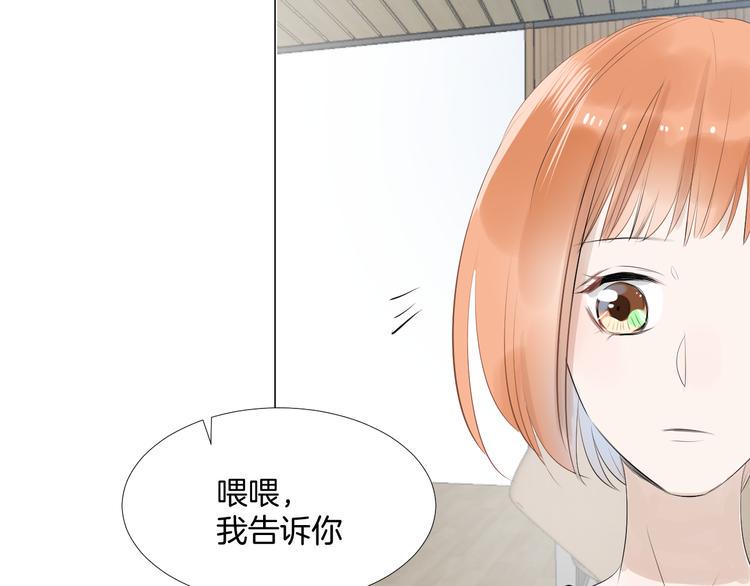 第18话 为她展露笑颜50