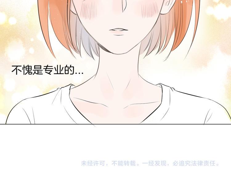第18话 为她展露笑颜92