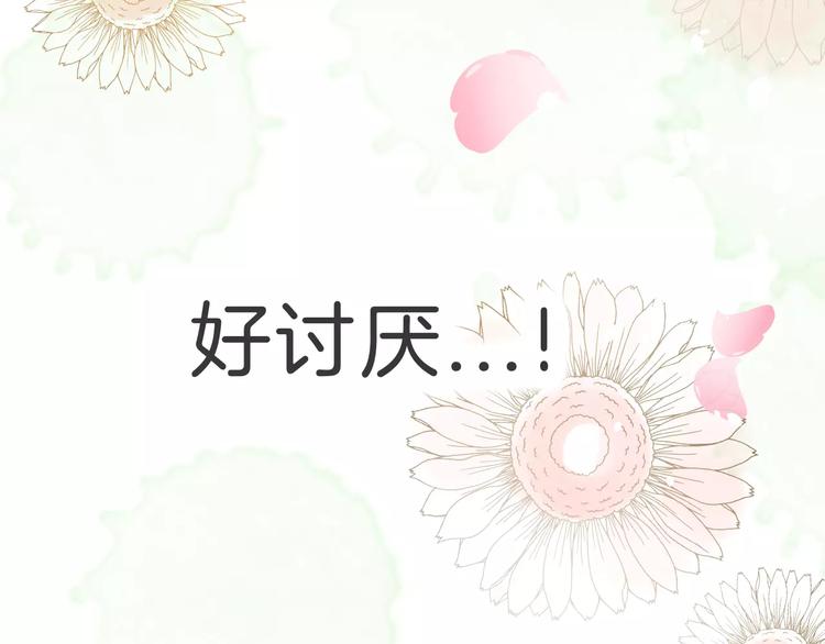 第7话 突然的粉丝85