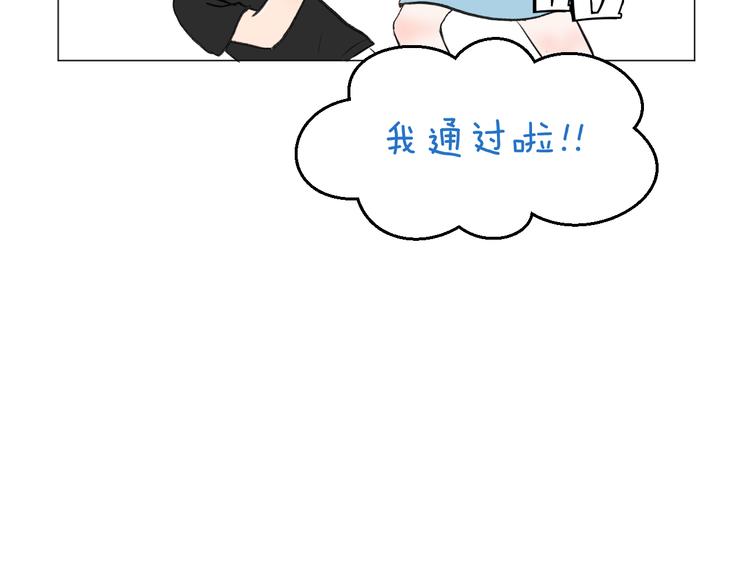 第11话 巧合65