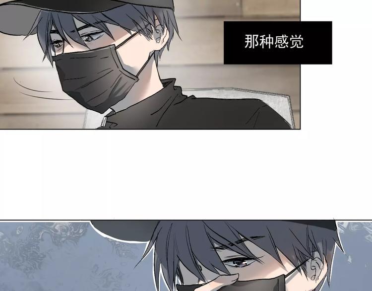 第3话 肩上絮语8