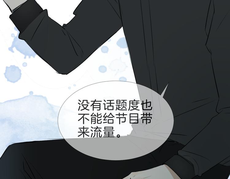 第8话 人生需要小套路81