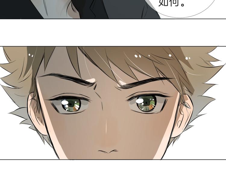 第8话 人生需要小套路85