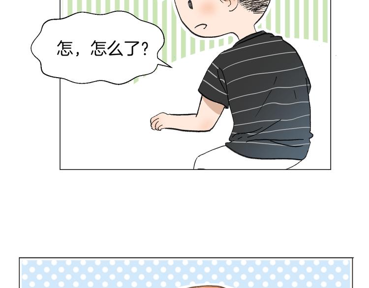 第11话 巧合11
