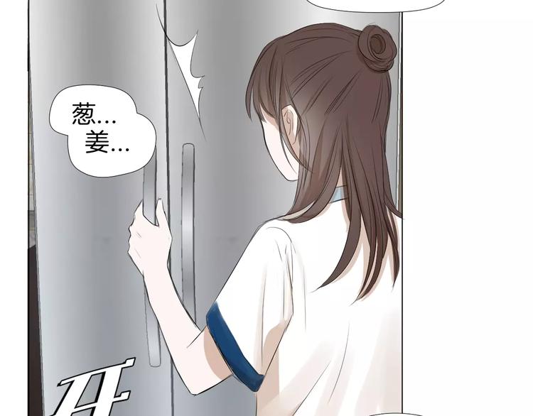 第5话 大胃王的美食直播97