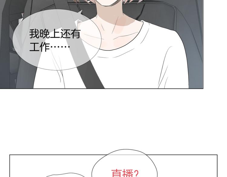 第19话 做我专属98