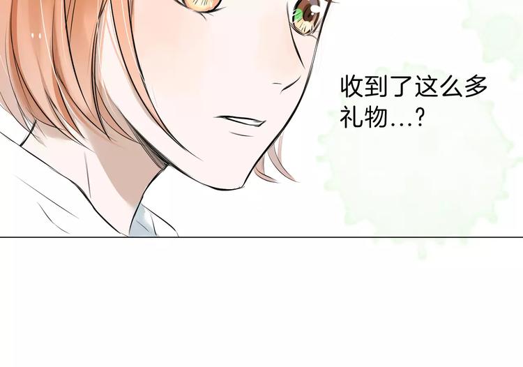 第7话 突然的粉丝40