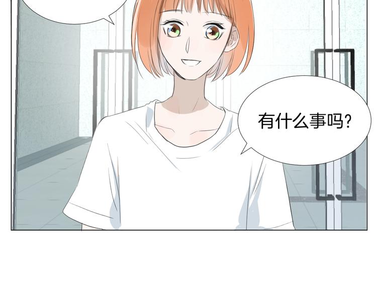 第19话 做我专属31