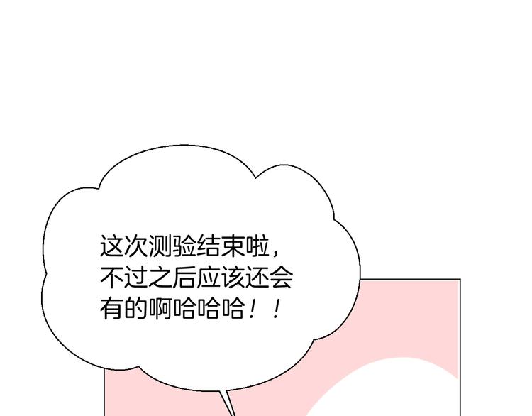 第16话 努力没有白费58